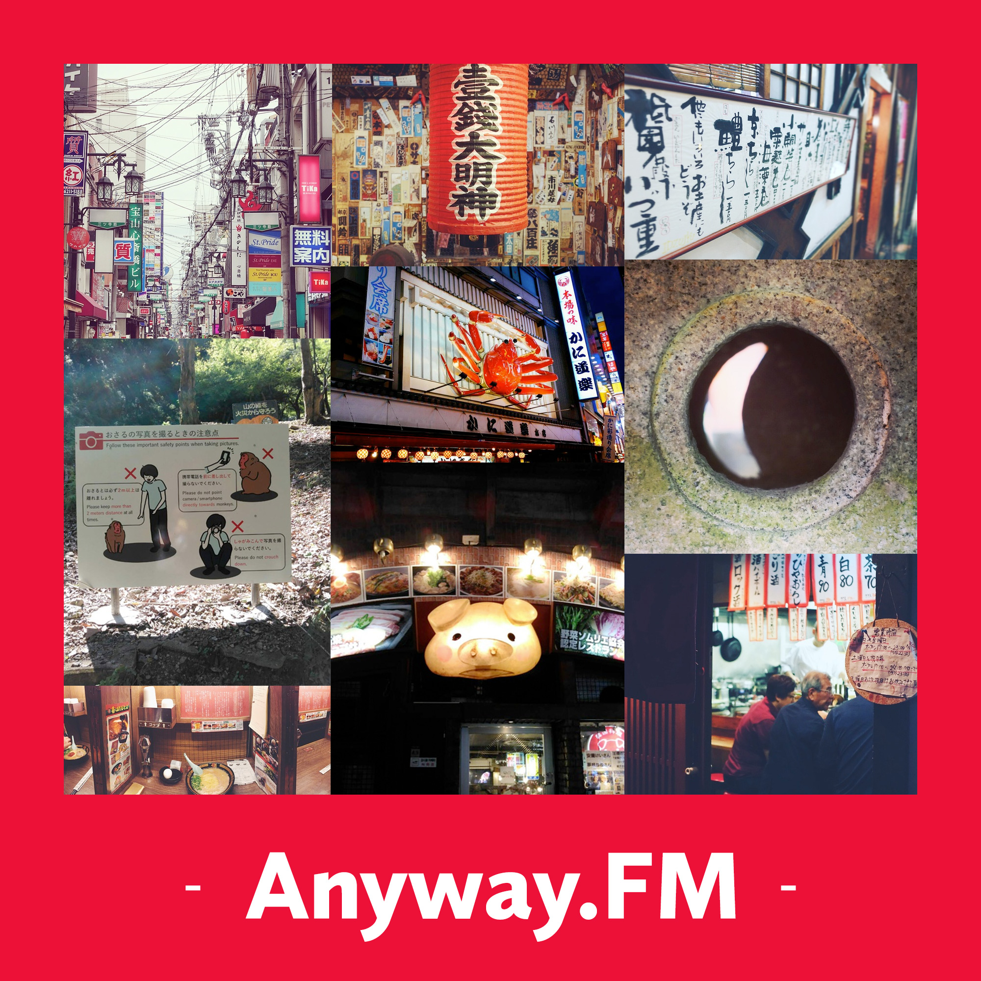 Anyway.FM 设计杂谈