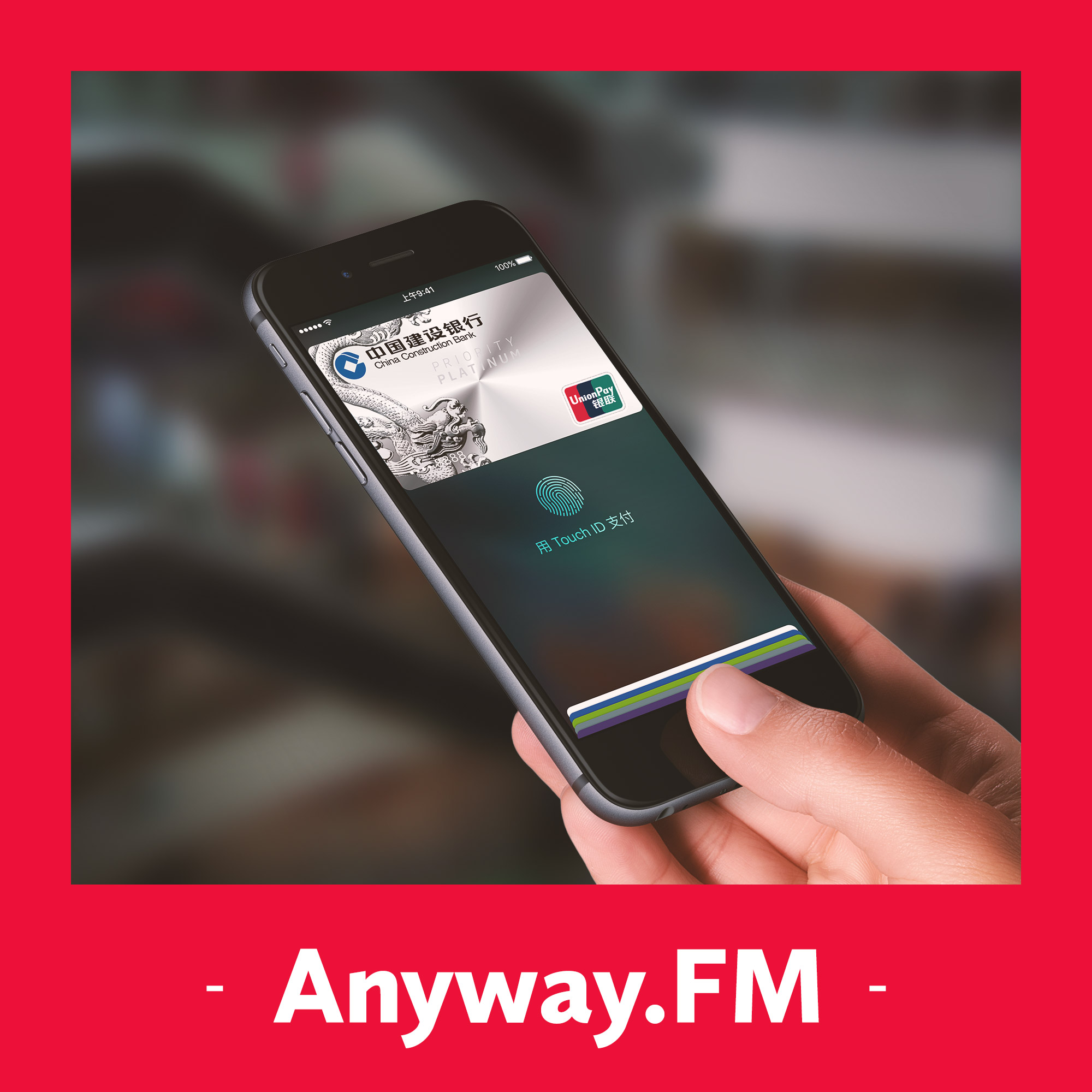 Anyway.FM 设计杂谈